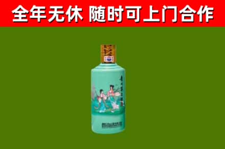 驻马店回收节气茅台酒